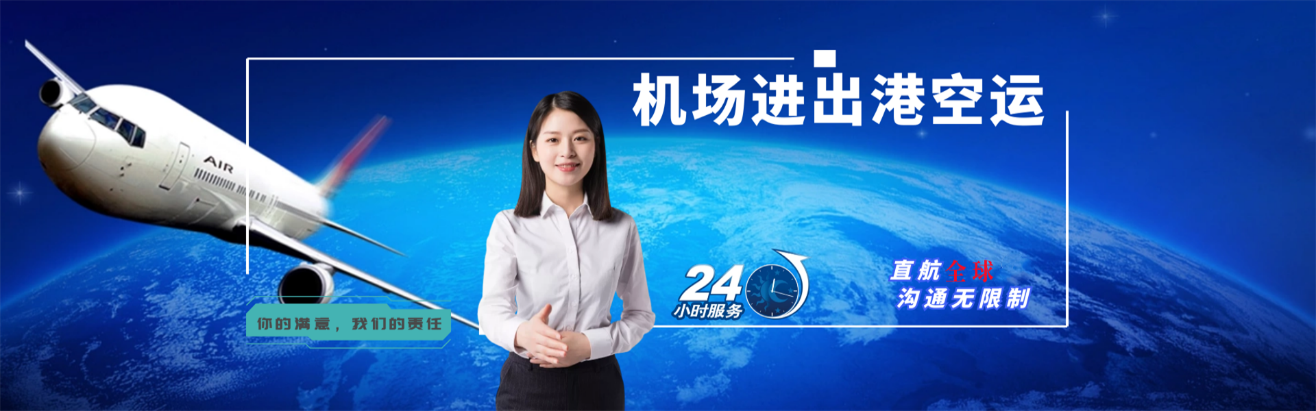 伊州到保加利亚物流公司-伊州至保加利亚物流专线-伊州空运到保加利亚-优时通物流有限公司