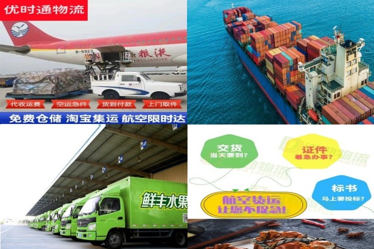 伊州到保加利亚航空货运公司-伊州到保加利亚物流专线
